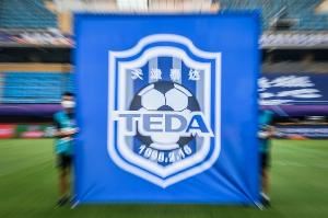 湖北法院:原泰达球员白某峰收华夏35万踢假球,判刑1年罚款10万